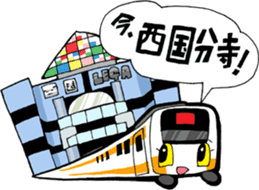 Odakyu Keio & Chuoline. I am in here! sticker #1314890