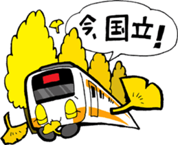 Odakyu Keio & Chuoline. I am in here! sticker #1314891