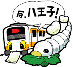 Odakyu Keio & Chuoline. I am in here! sticker #1314893