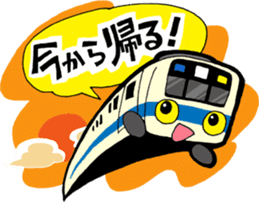 Odakyu Keio & Chuoline. I am in here! sticker #1314894