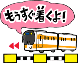 Odakyu Keio & Chuoline. I am in here! sticker #1314897