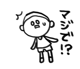 Reaction of kids sticker #1315064