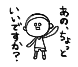 Reaction of kids sticker #1315065