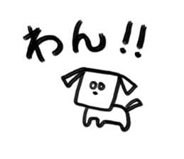 Reaction of kids sticker #1315090