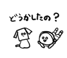 Reaction of kids sticker #1315095