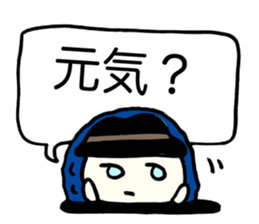 Poet Bagworm sticker #1315179