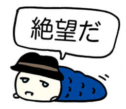 Poet Bagworm sticker #1315181