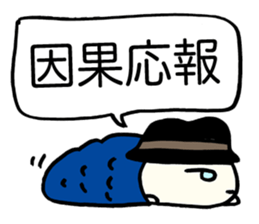 Poet Bagworm sticker #1315182