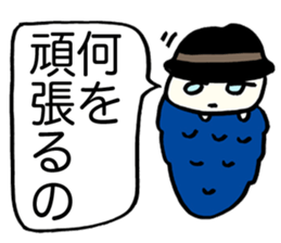 Poet Bagworm sticker #1315183