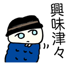 Poet Bagworm sticker #1315184