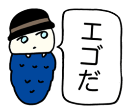 Poet Bagworm sticker #1315187