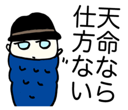 Poet Bagworm sticker #1315189