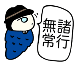 Poet Bagworm sticker #1315190