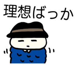 Poet Bagworm sticker #1315191