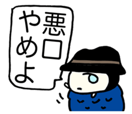 Poet Bagworm sticker #1315192