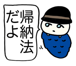 Poet Bagworm sticker #1315193