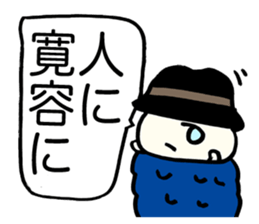 Poet Bagworm sticker #1315196