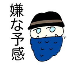 Poet Bagworm sticker #1315198