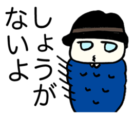 Poet Bagworm sticker #1315199