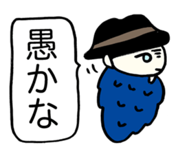 Poet Bagworm sticker #1315204