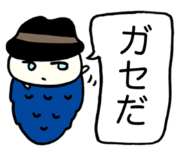 Poet Bagworm sticker #1315206