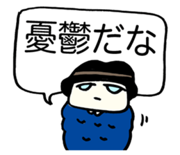 Poet Bagworm sticker #1315208