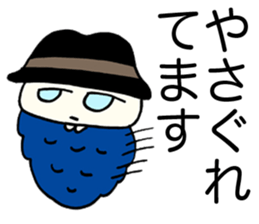 Poet Bagworm sticker #1315209