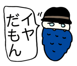 Poet Bagworm sticker #1315214