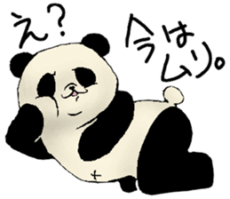 Chivalrous spirit of panda sticker #1315299