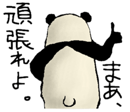 Chivalrous spirit of panda sticker #1315305