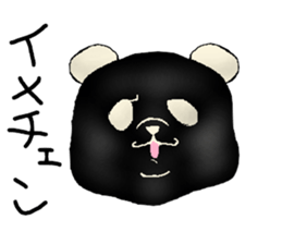 Chivalrous spirit of panda sticker #1315309