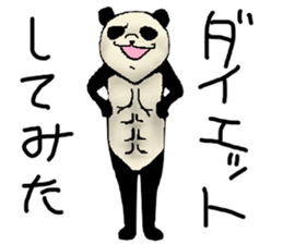 Chivalrous spirit of panda sticker #1315311