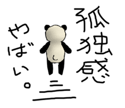 Chivalrous spirit of panda sticker #1315316