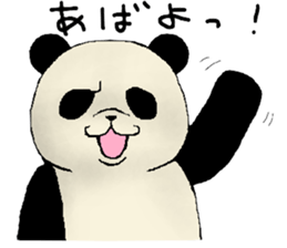 Chivalrous spirit of panda sticker #1315321