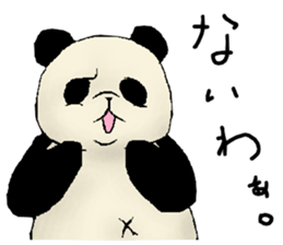 Chivalrous spirit of panda sticker #1315324