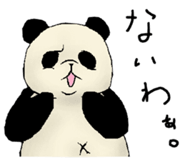 Chivalrous spirit of panda sticker #1315324