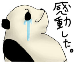 Chivalrous spirit of panda sticker #1315329
