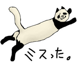 Chivalrous spirit of panda sticker #1315331