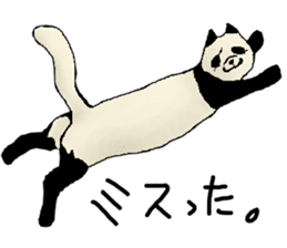 Chivalrous spirit of panda sticker #1315331