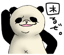 Chivalrous spirit of panda sticker #1315337