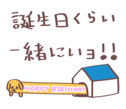 Birthday Stikers 2 sticker #1315355