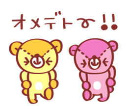 Birthday Stikers 2 sticker #1315372