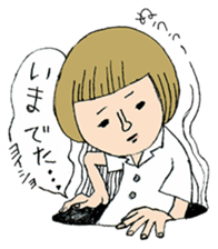 SANGO-chan sticker #1315424