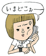 SANGO-chan sticker #1315425