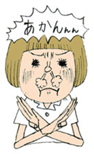 SANGO-chan sticker #1315450