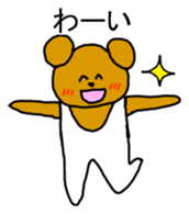 Gymnastics Kumazou Japanese version sticker #1315459