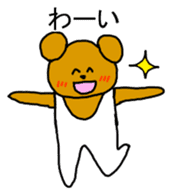 Gymnastics Kumazou Japanese version sticker #1315459