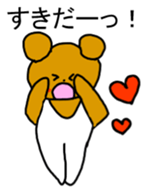 Gymnastics Kumazou Japanese version sticker #1315462