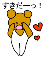 Gymnastics Kumazou Japanese version sticker #1315462