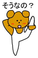 Gymnastics Kumazou Japanese version sticker #1315465